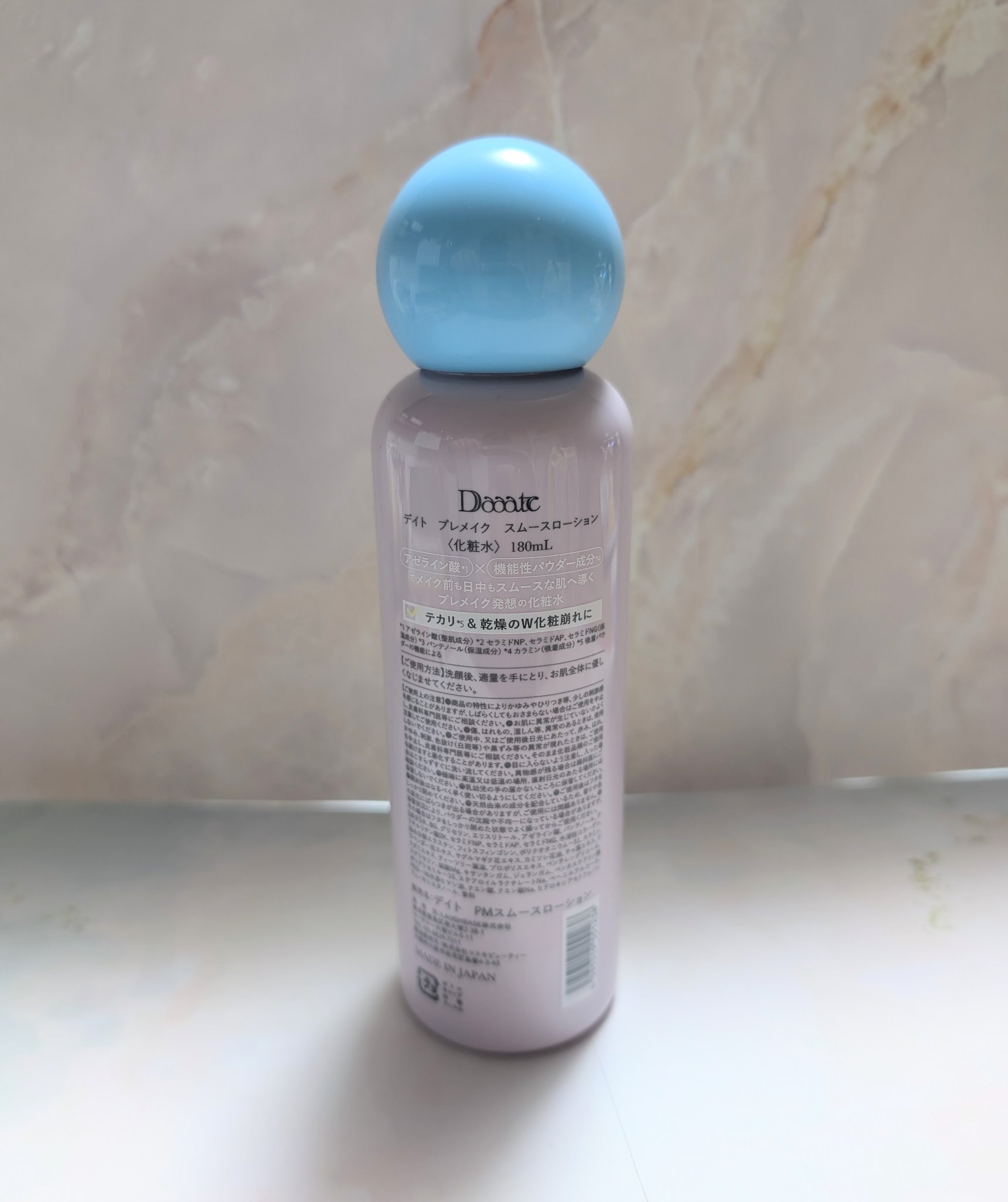 プレメイクスムースローション/Daaate/化粧水を使ったクチコミ（3枚目）