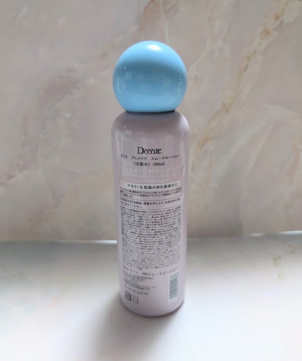 プレメイクスムースローション/Daaate/化粧水を使ったクチコミ(3枚目)