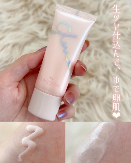 ミシャ グロウ スキンバーム(R)/MISSHA/化粧下地を使ったクチコミ(1枚目)