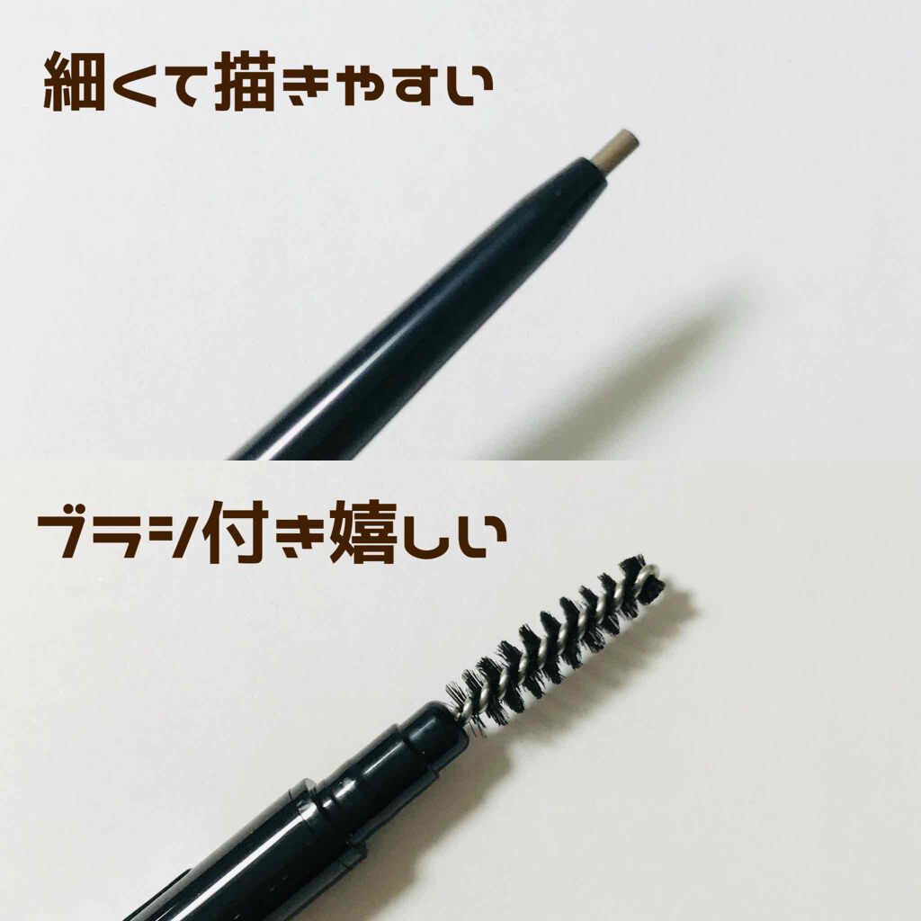 スリムスケッチアイブロウペンシル ライトブラウン/U R GLAM/アイブロウペンシルを使ったクチコミ（2枚目）