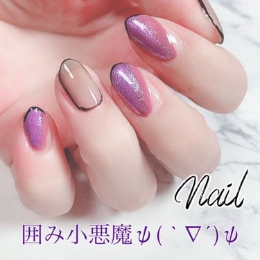 ナチュラルネイルカラーN 126 Lilac/デュカート/マニキュアを使ったクチコミ（1枚目）