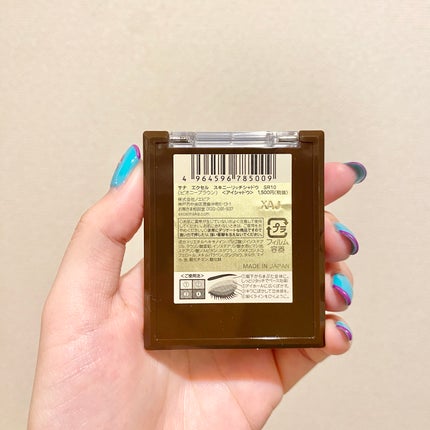 スキニーリッチシャドウ/excel/アイシャドウパレットを使ったクチコミ(4枚目)