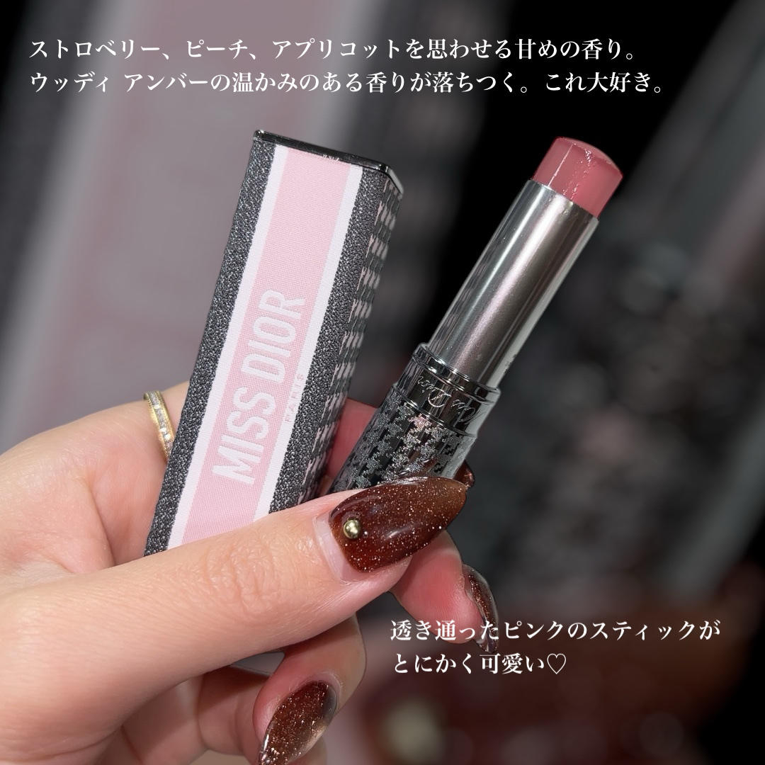 ミス ディオール オードゥ パルファン ミニ ミス/Dior/香水(レディース)を使ったクチコミ（3枚目）