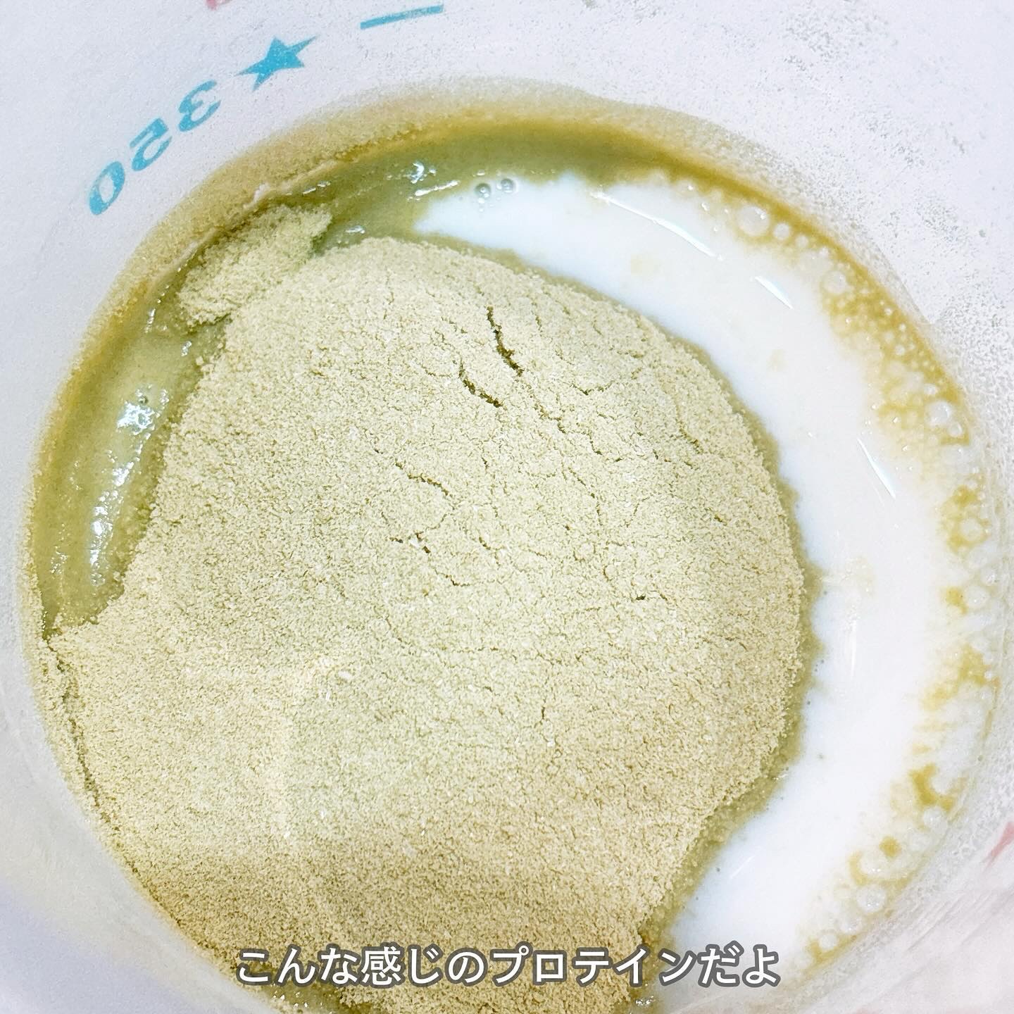 スリムプロテイン/vegie natural/ソイプロテインを使ったクチコミ（3枚目）