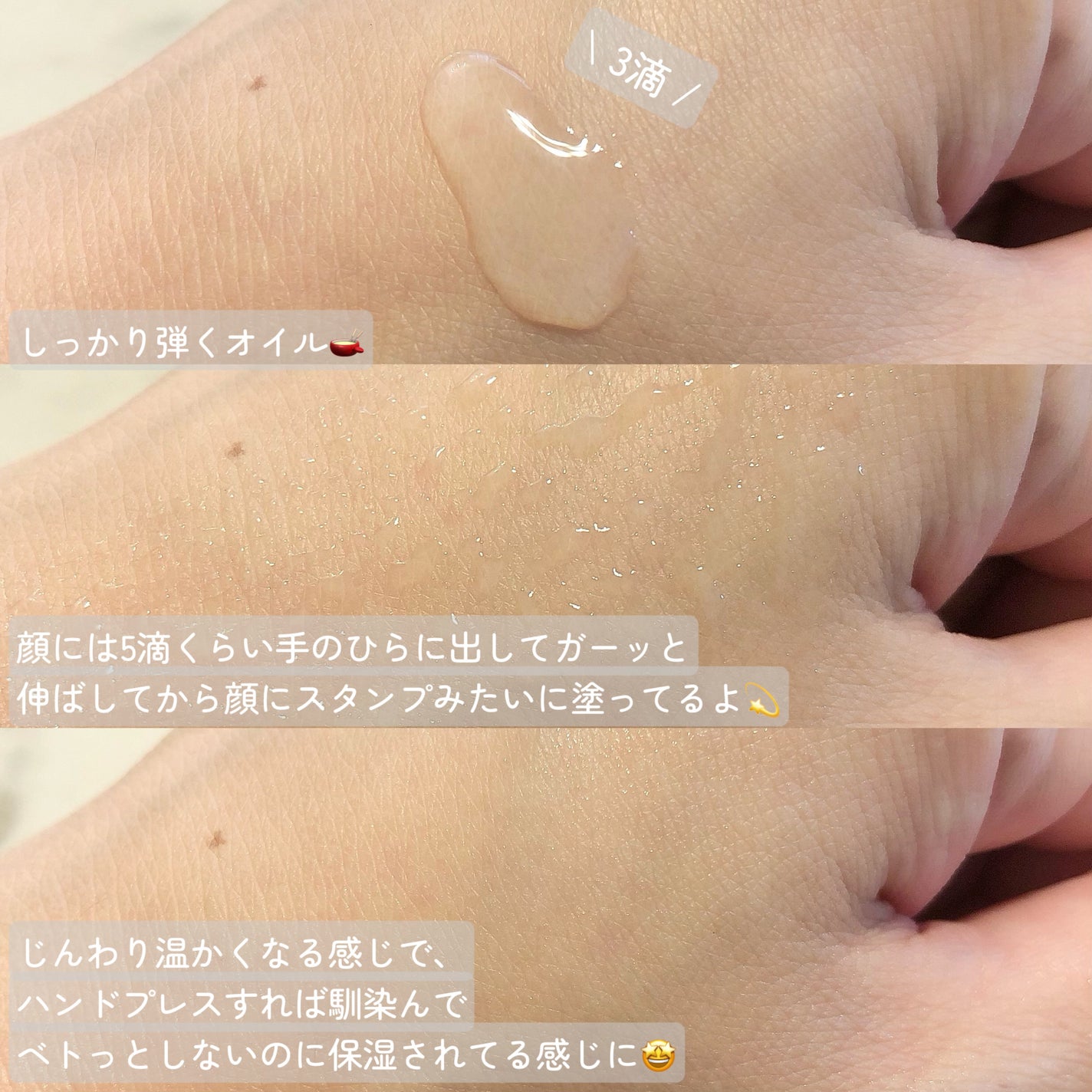 サインフォーカス ピュアアクティブ C10/エタピュール/美容液を使ったクチコミ(3枚目)