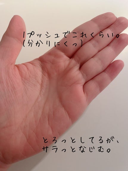 エクラフチュール d/ALBION/美容液を使ったクチコミ(2枚目)