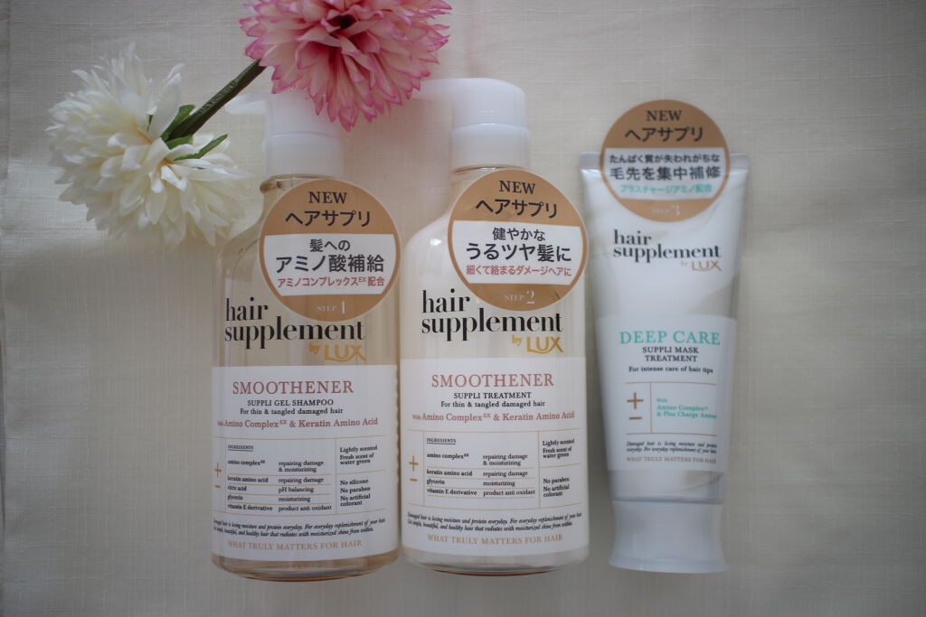 ヘアサプリ スムースナー サプリジェルシャンプー／サプリトリートメント/LUX/市販シャンプーを使ったクチコミ（3枚目）