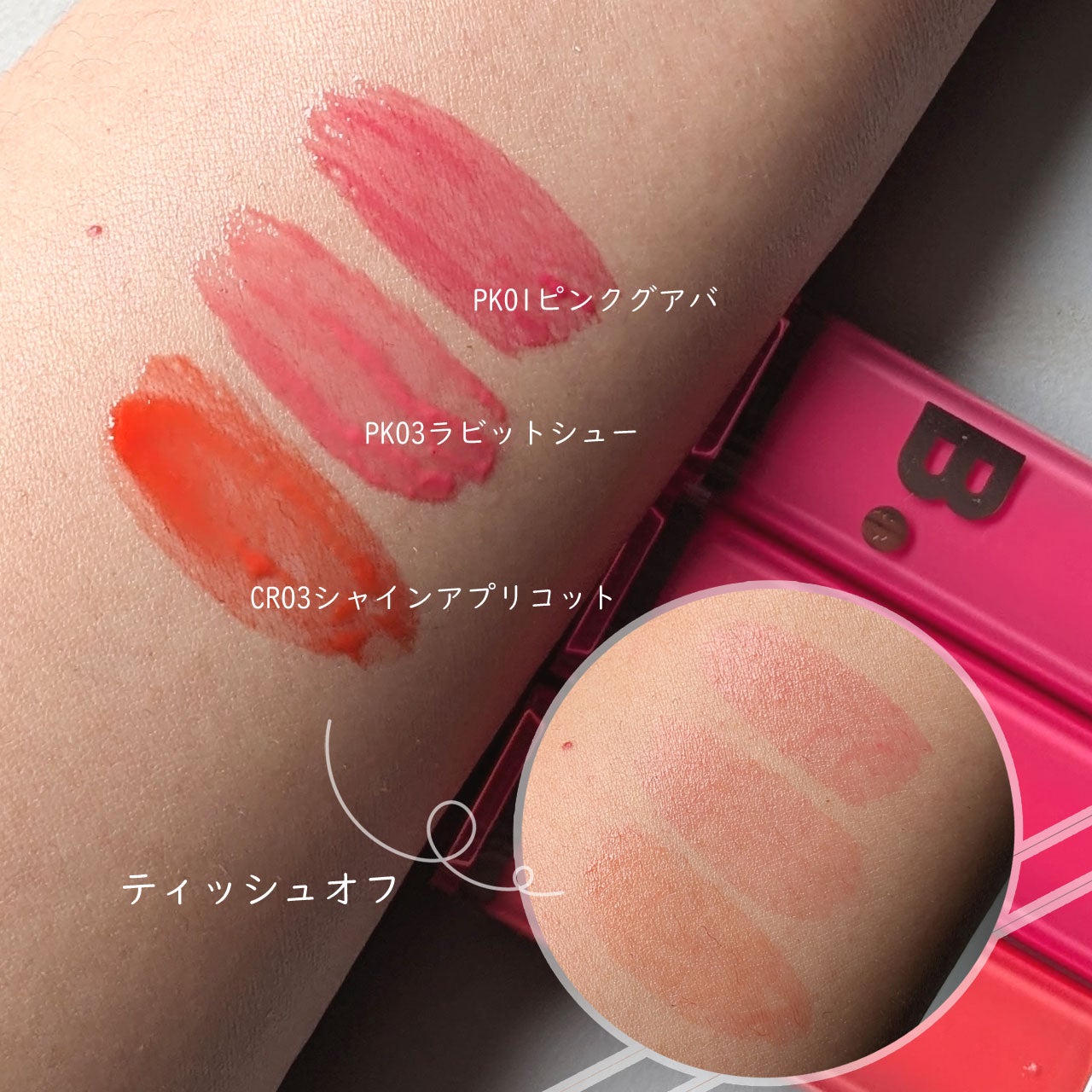 ããšãã𪶠ãã©ããâ¡ on LIPS ã#PR7æ1æ¥ã«çºå£²ð
ããã©ã³ã®ãã¥ãŒã°ããŠãã£ã³ããé ããŸã..ãïŒ4æç®ïŒ