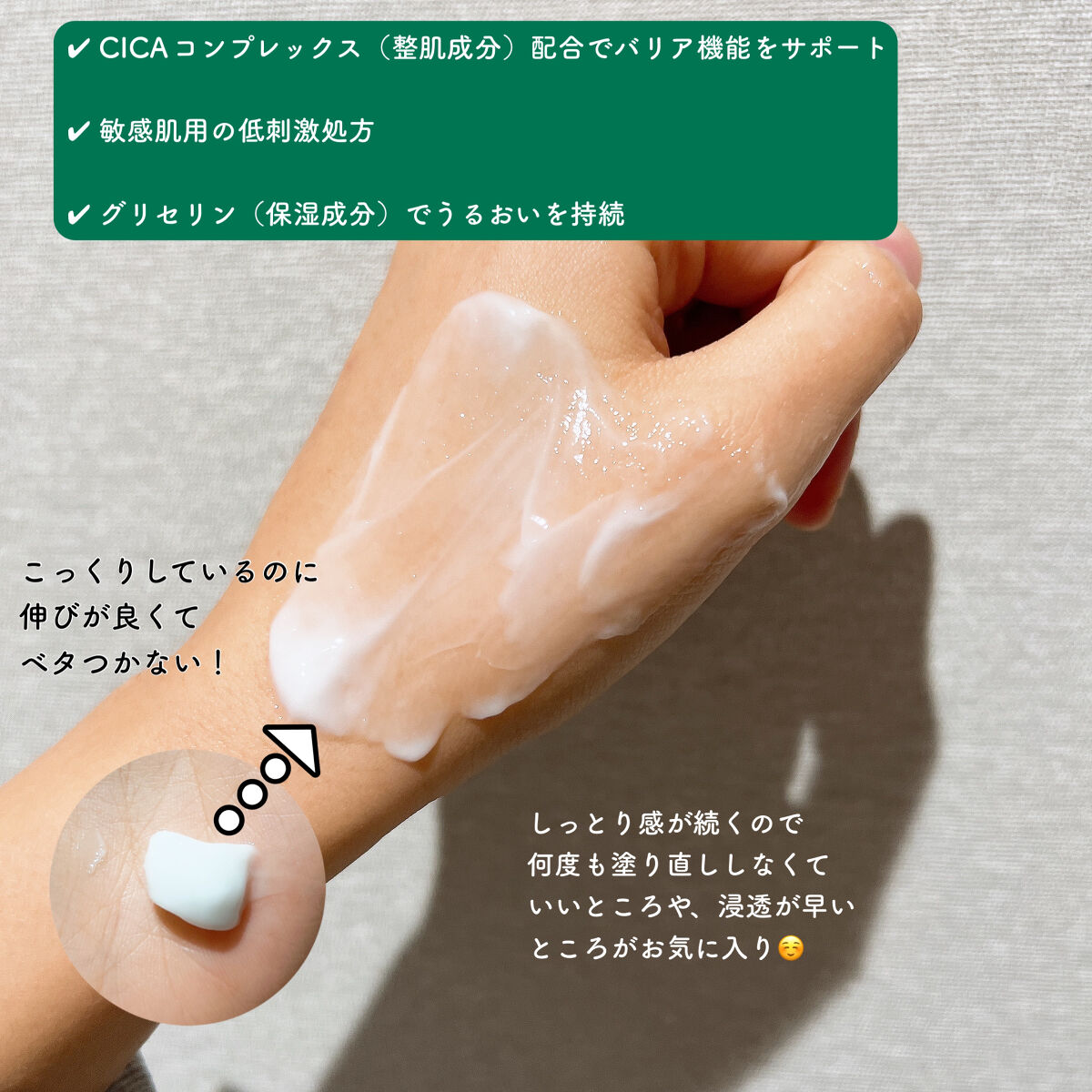 ノルウェー フォーミュラ インテンスリペア CICAボディエマルジョン/Neutrogena/ボディローションを使ったクチコミ（2枚目）