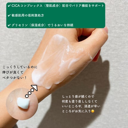 ノルウェー フォーミュラ インテンスリペア CICAボディエマルジョン/Neutrogena/ボディローションを使ったクチコミ(2枚目)