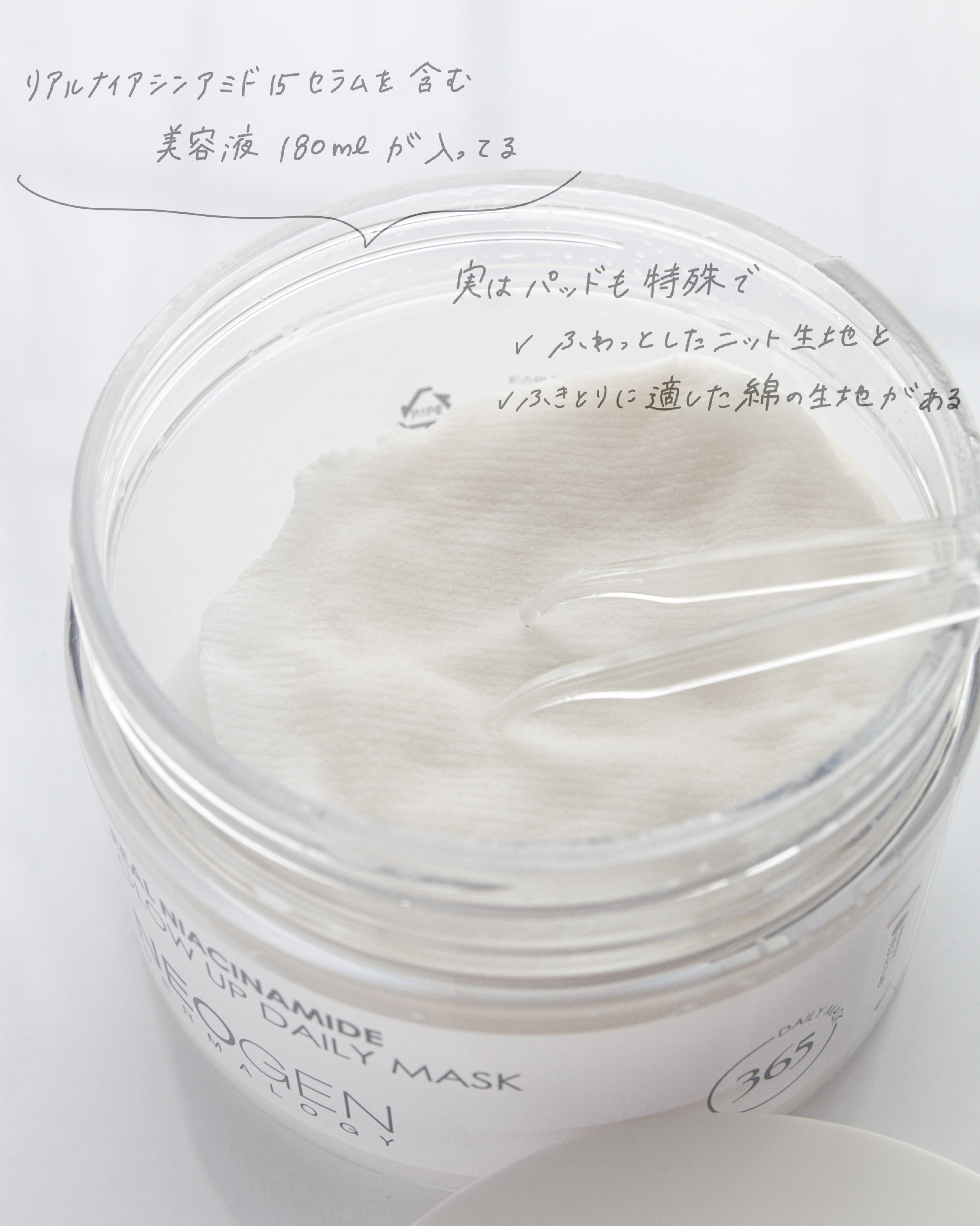 リアルナイアシンアミドグローアップデイリーマスク/NEOGEN/その他スキンケアを使ったクチコミ（2枚目）