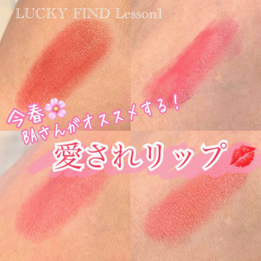 オペラ リップティント N/OPERA/リップティントを使ったクチコミ（1枚目）