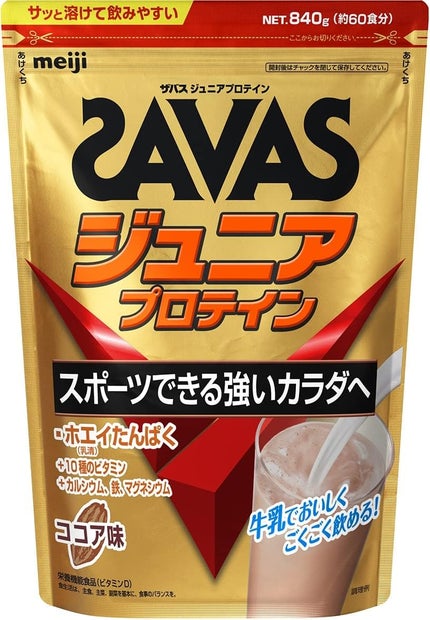 ザバス ジュニアプロテイン