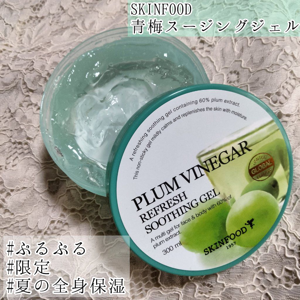 スキンフードの限定品！
夏らしいすっきり青梅です。
英語だとプラムビネガーと言うらしい🤔

☆SKINFOOD プラムビネガー リフレッシュスージングジェル(5/21販売 限定)
    1430円

スキンフードから限定のスージングジェ
