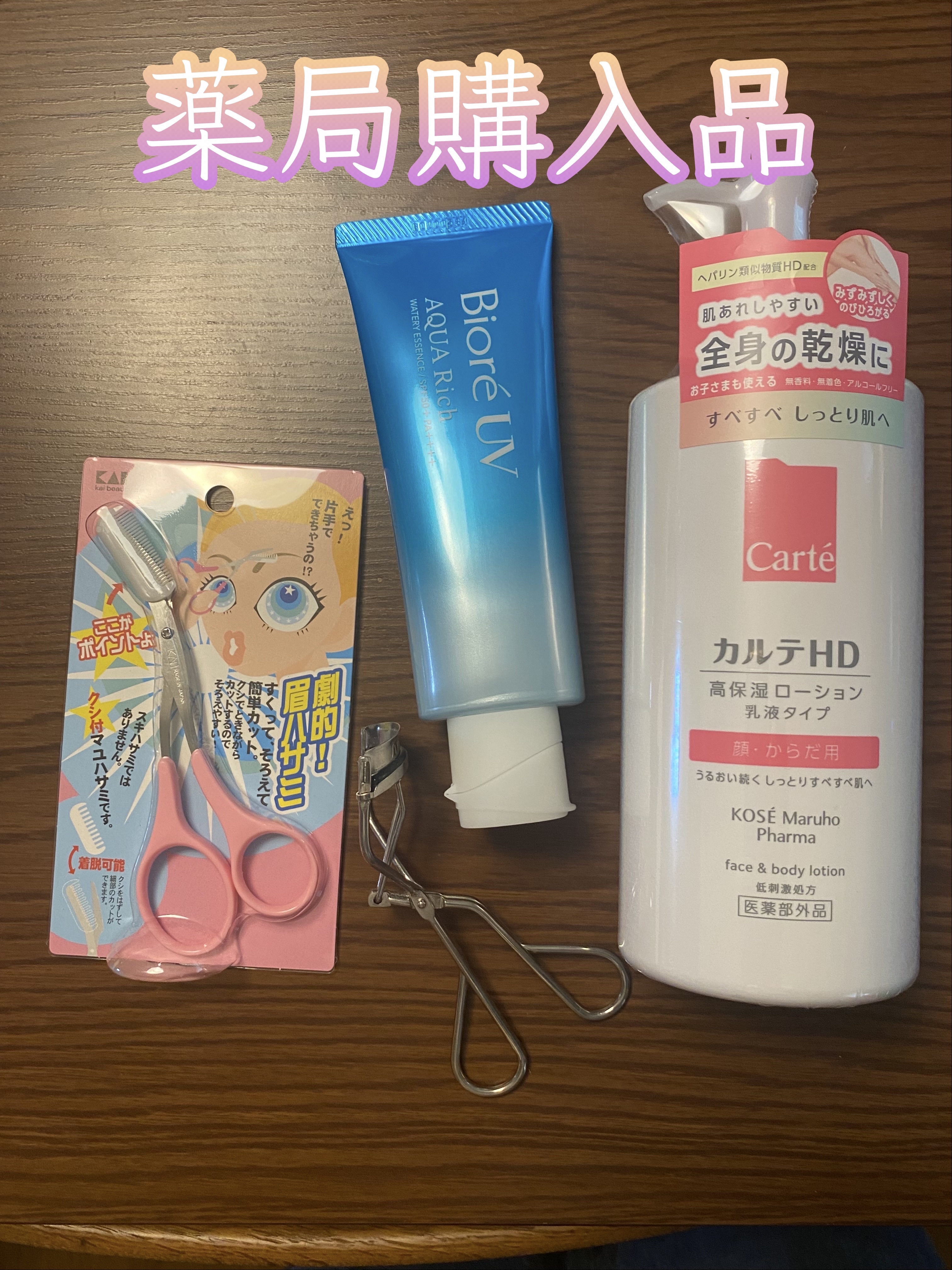 クシ付きマユハサミ ピンク/貝印/その他化粧小物を使ったクチコミ（1枚目）