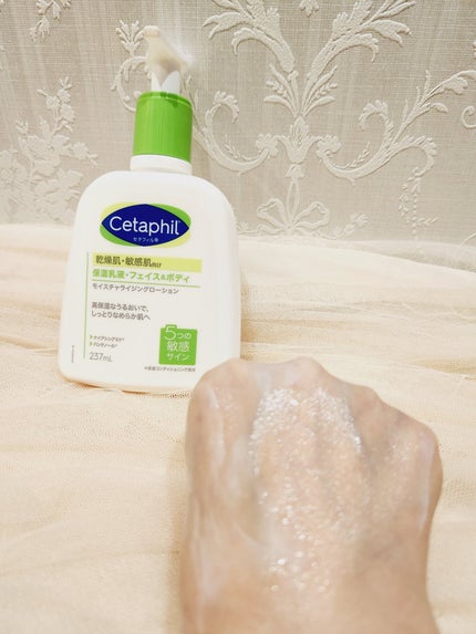 セタフィル モイスチャライジングローション/セタフィル/ボディローションを使ったクチコミ(5枚目)