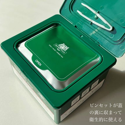 スーパーシカクイックマスクパック/MEDICUBE/シートマスク・パックを使ったクチコミ(2枚目)