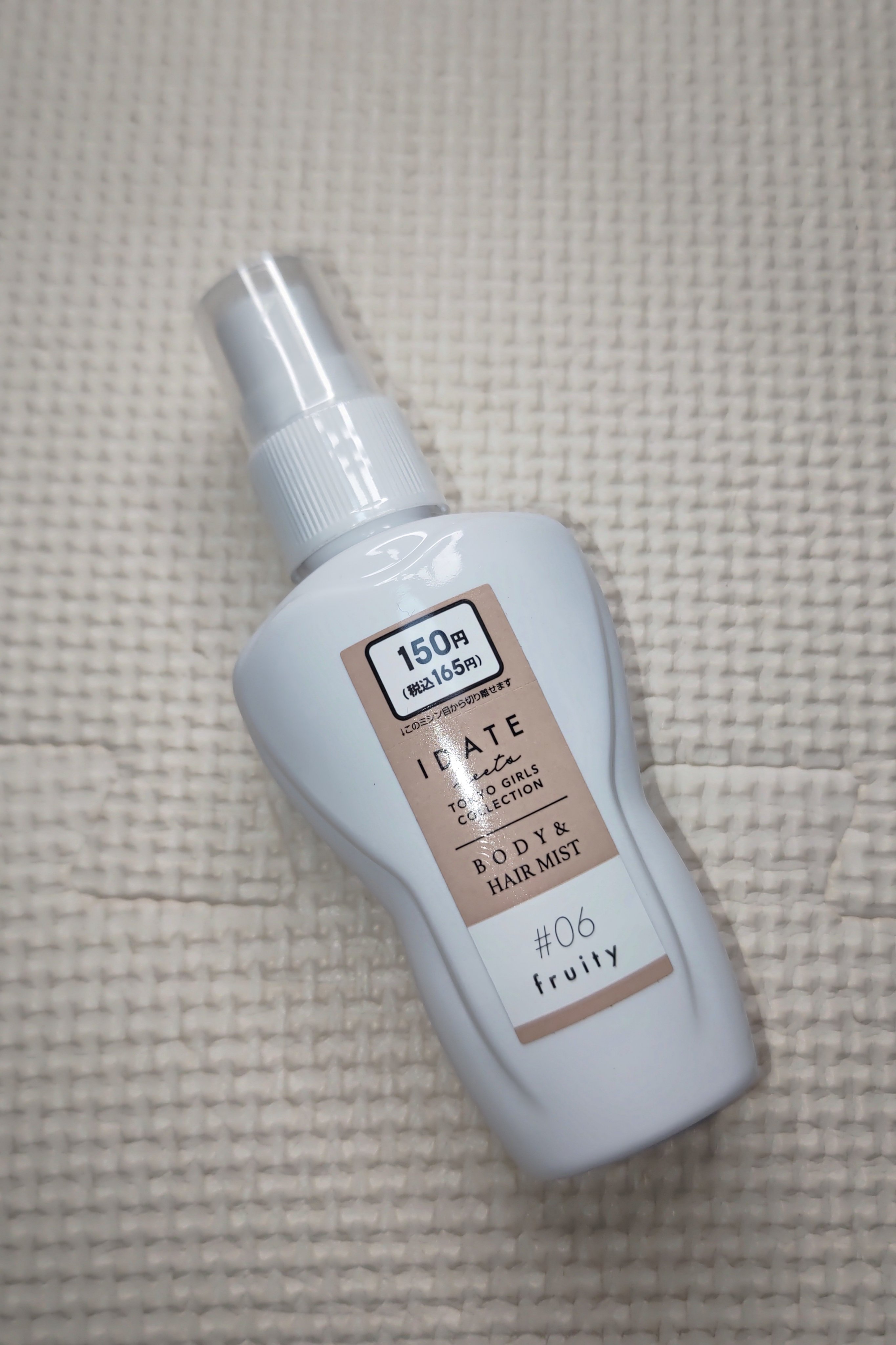 IDATE ボディ&ヘアミスト06/IDATE/香水(レディース)を使ったクチコミ（1枚目）