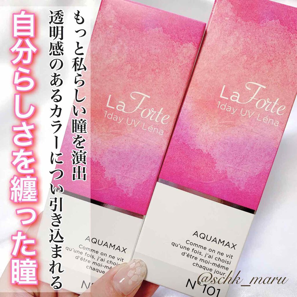 LaFORTE Lena 1day UV/LaFORTE/ワンデー(1DAY)カラコンを使ったクチコミ(1枚目)