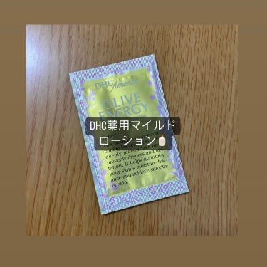 DHC 薬用マイルドローションのクチコミ「¥2619

【DHC　薬用マイルドローション】

植物エキス配合
うるおいが満ちる、つづく
.....」（1枚目）