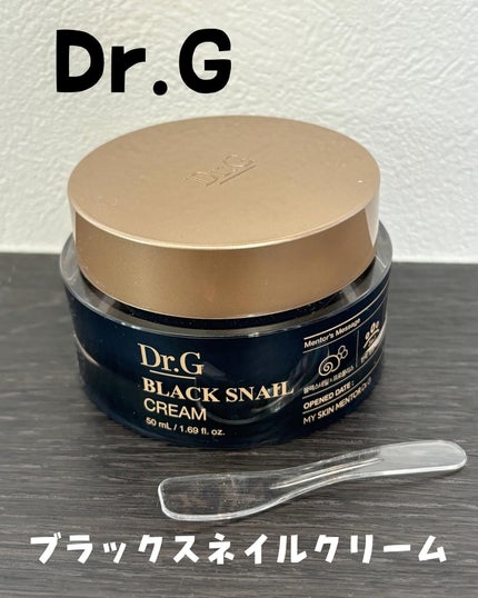 ブラックスネイル クリーム/Dr.G/フェイスクリームを使ったクチコミ(1枚目)