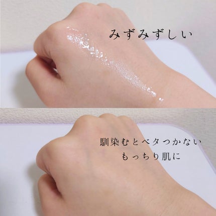 アクアヒアルロニックエッセンス/ロベクチン/化粧水を使ったクチコミ(3枚目)