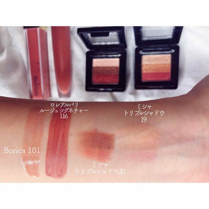 リッププランパー エクストラプラス/Borica/リップグロスを使ったクチコミ(3枚目)