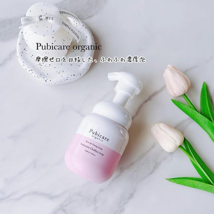フェミニンシフォンソープ ローズ&イランイラン/Pubicare/デリケートゾーンケアを使ったクチコミ(1枚目)
