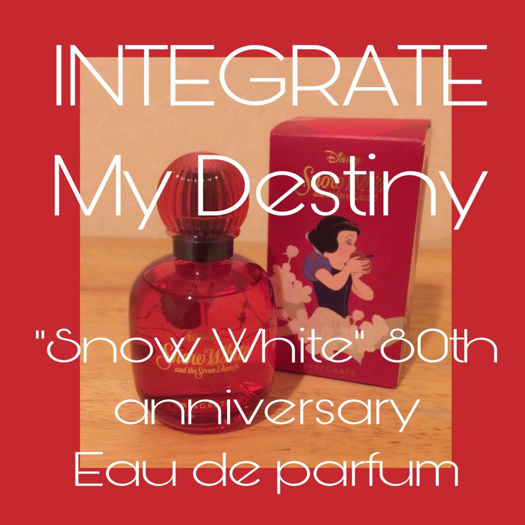 マイデスティニー/インテグレート/香水(レディース)を使ったクチコミ(1枚目)