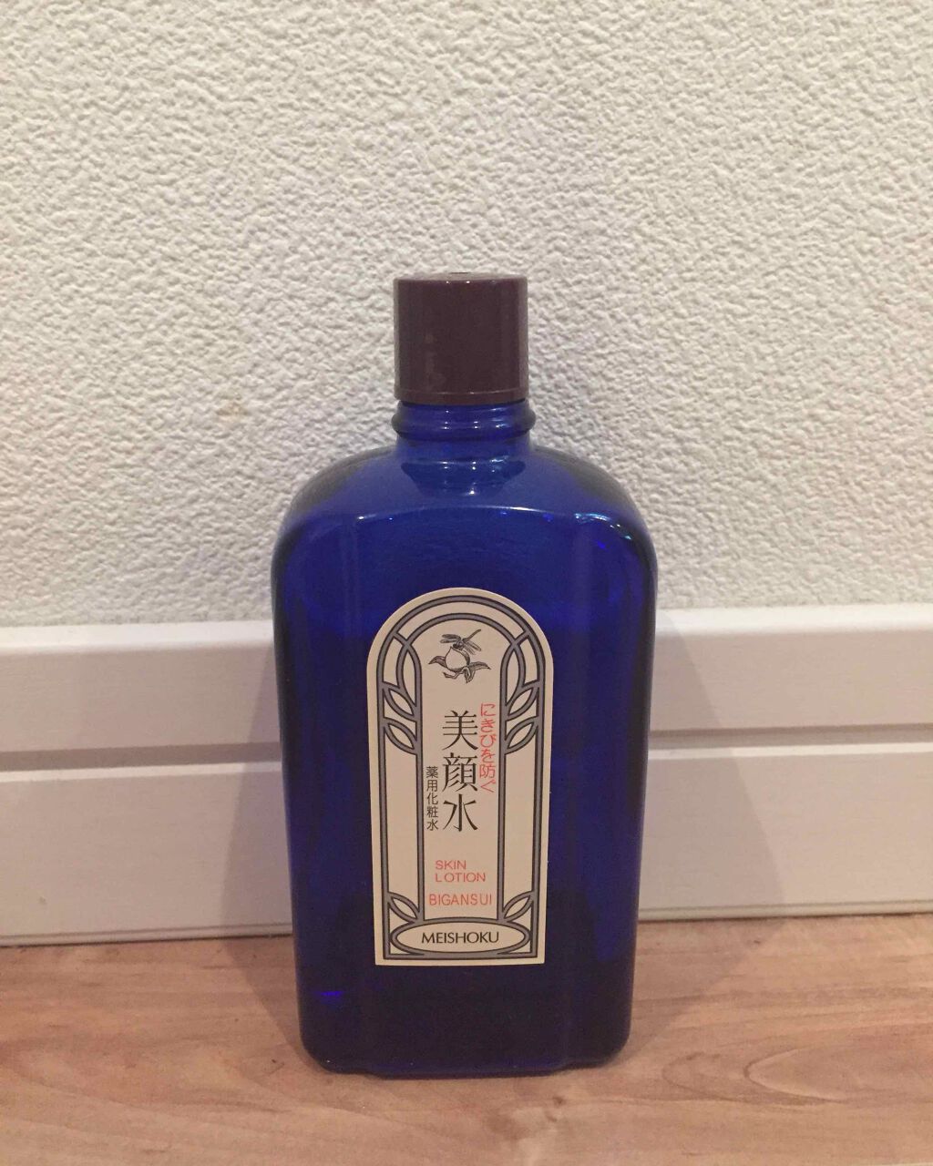 明色美顔水 薬用化粧水/美顔/化粧水を使ったクチコミ（3枚目）