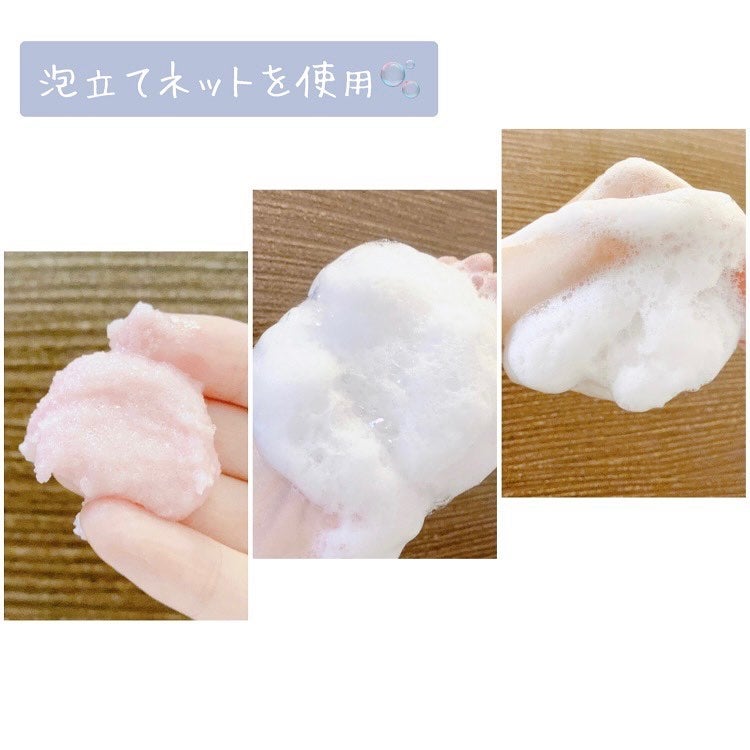 Q+Me スウィート ボム タラソ スクラブ/AGARISM/バスト・ヒップケアを使ったクチコミ(3枚目)