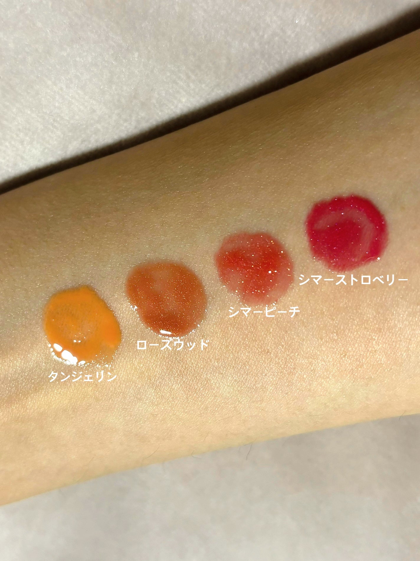 ディオール アディクト リップ マキシマイザー/Dior/リップグロスを使ったクチコミ(3枚目)