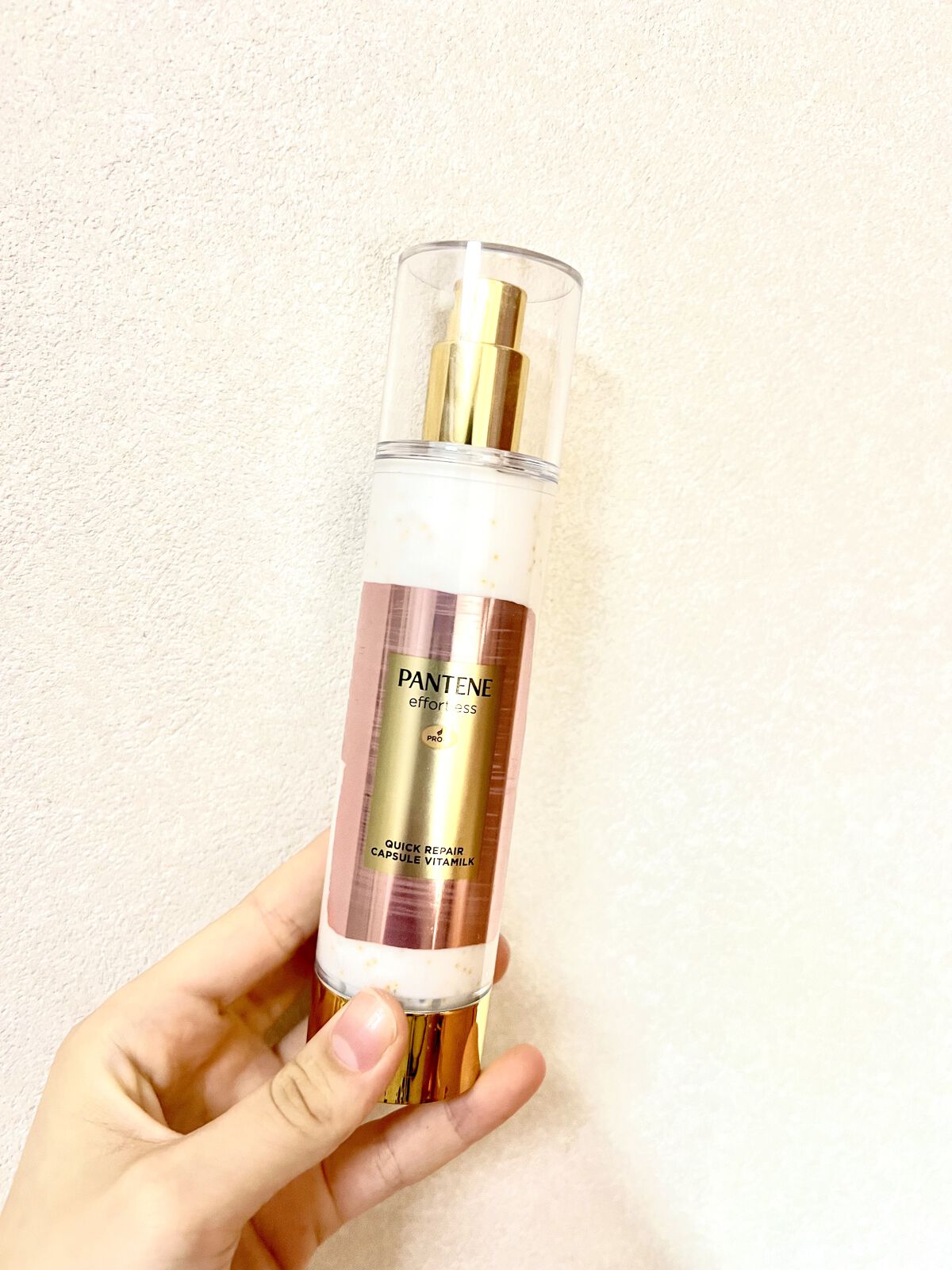 パンテーン エフォートレス クイック リペアー カプセル ヴィタミルク(洗い流さないトリートメント）/パンテーン/ヘアミルクを使ったクチコミ（1枚目）