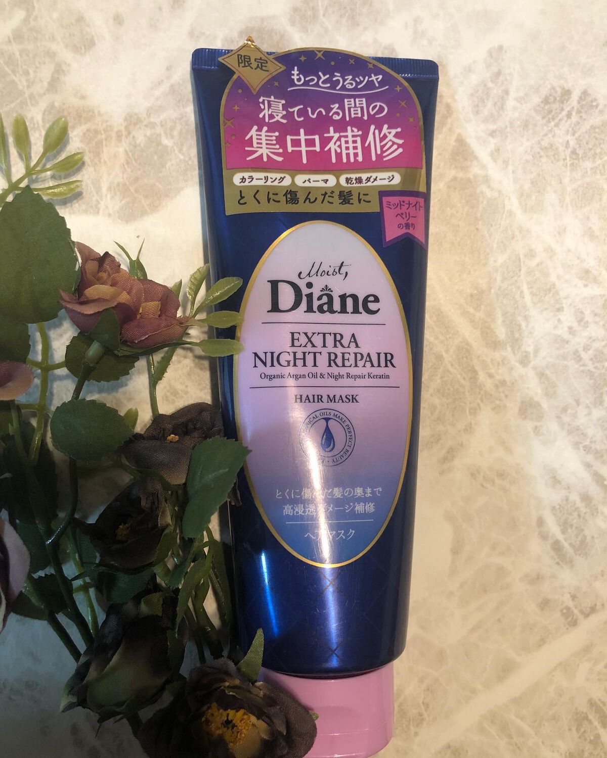 エクストラナイトリペア ヘアマスク/ダイアン/ヘアマスク・ヘアパックを使ったクチコミ（1枚目）