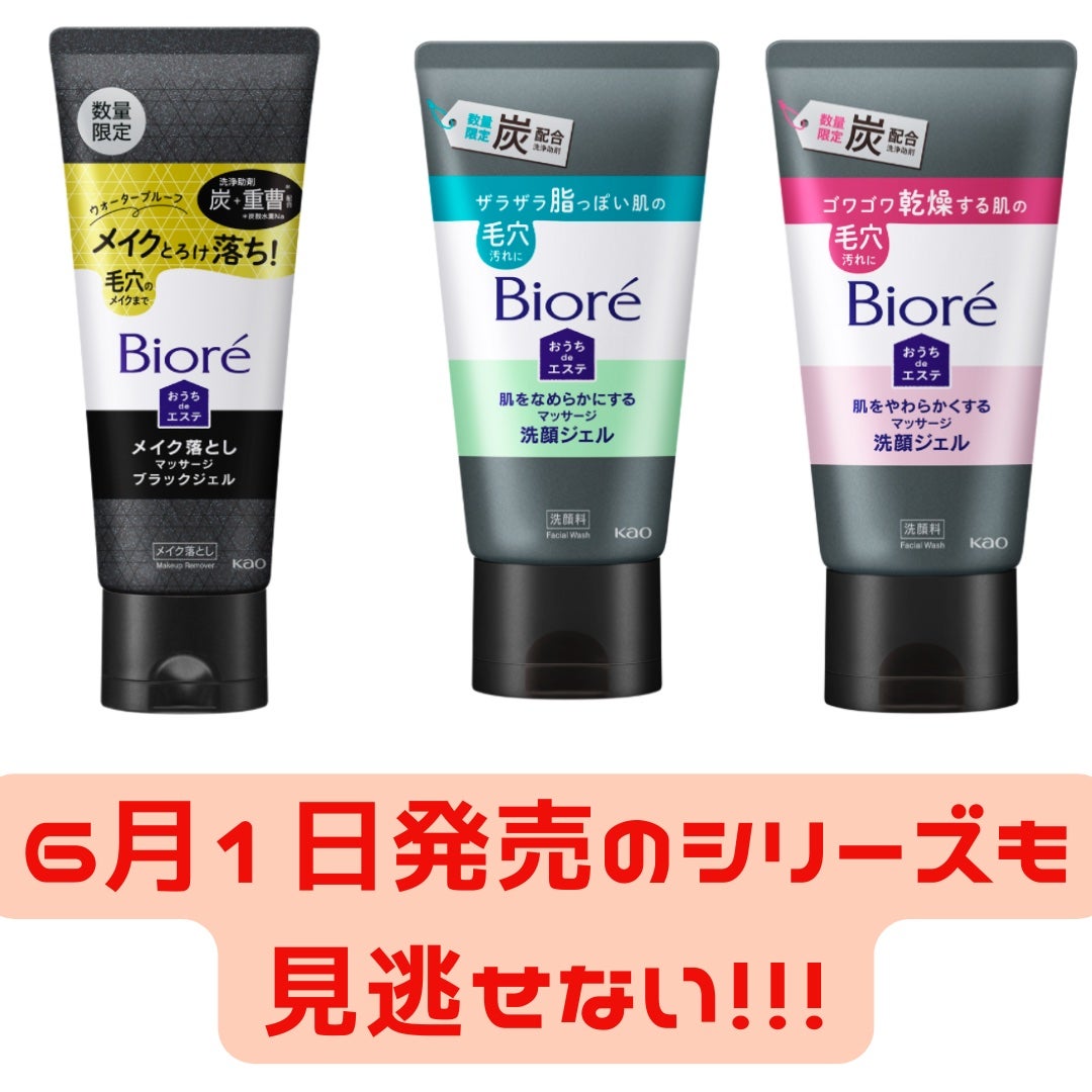 The クレンズ オイルメイク落とし/ビオレ/オイルクレンジングを使ったクチコミ(5枚目)