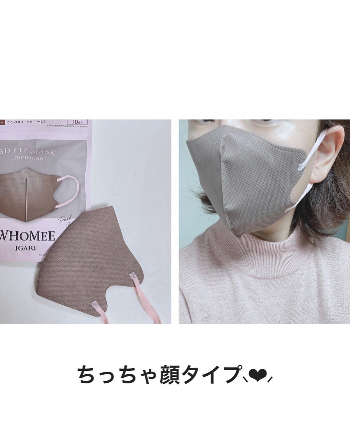 3Dフィットマスク/WHOMEE/マスクを使ったクチコミ(4枚目)