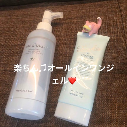 オールインワン シズカゲル/Shizuka BY SHIZUKA NEWYORK/オールインワン化粧品を使ったクチコミ(1枚目)