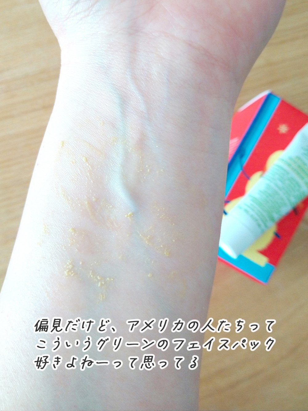 キールズ スキン ハイドレーション マスク/Kiehl's/洗い流すパック・マスクを使ったクチコミ(3枚目)