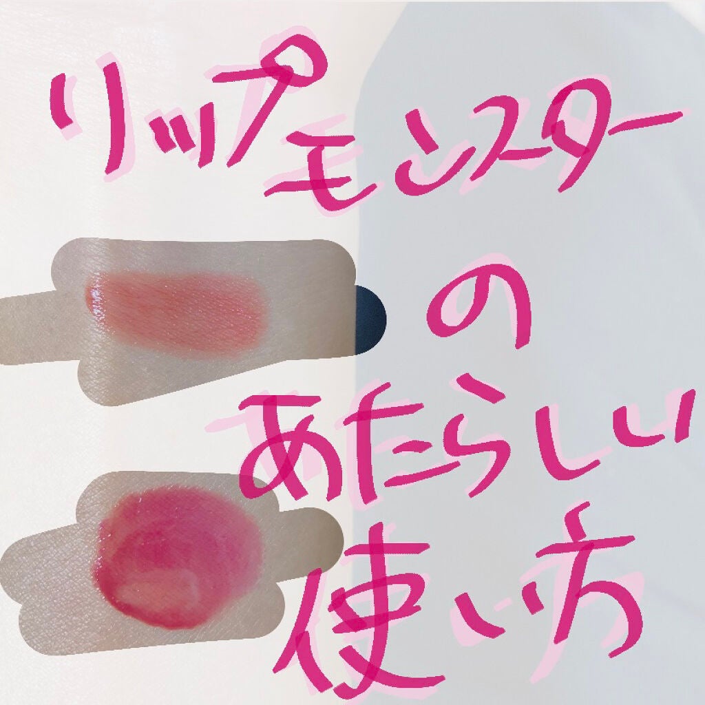 ヴィセ アヴァン リップスティック/Visée/口紅を使ったクチコミ(1枚目)