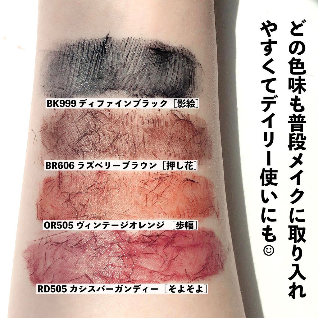 ラッシュエキスパンダー ロングロングロング EX/MAJOLICA MAJORCA/マスカラを使ったクチコミ(7枚目)