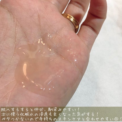 グリーンティーシード セラム N/innisfree/美容液を使ったクチコミ(4枚目)