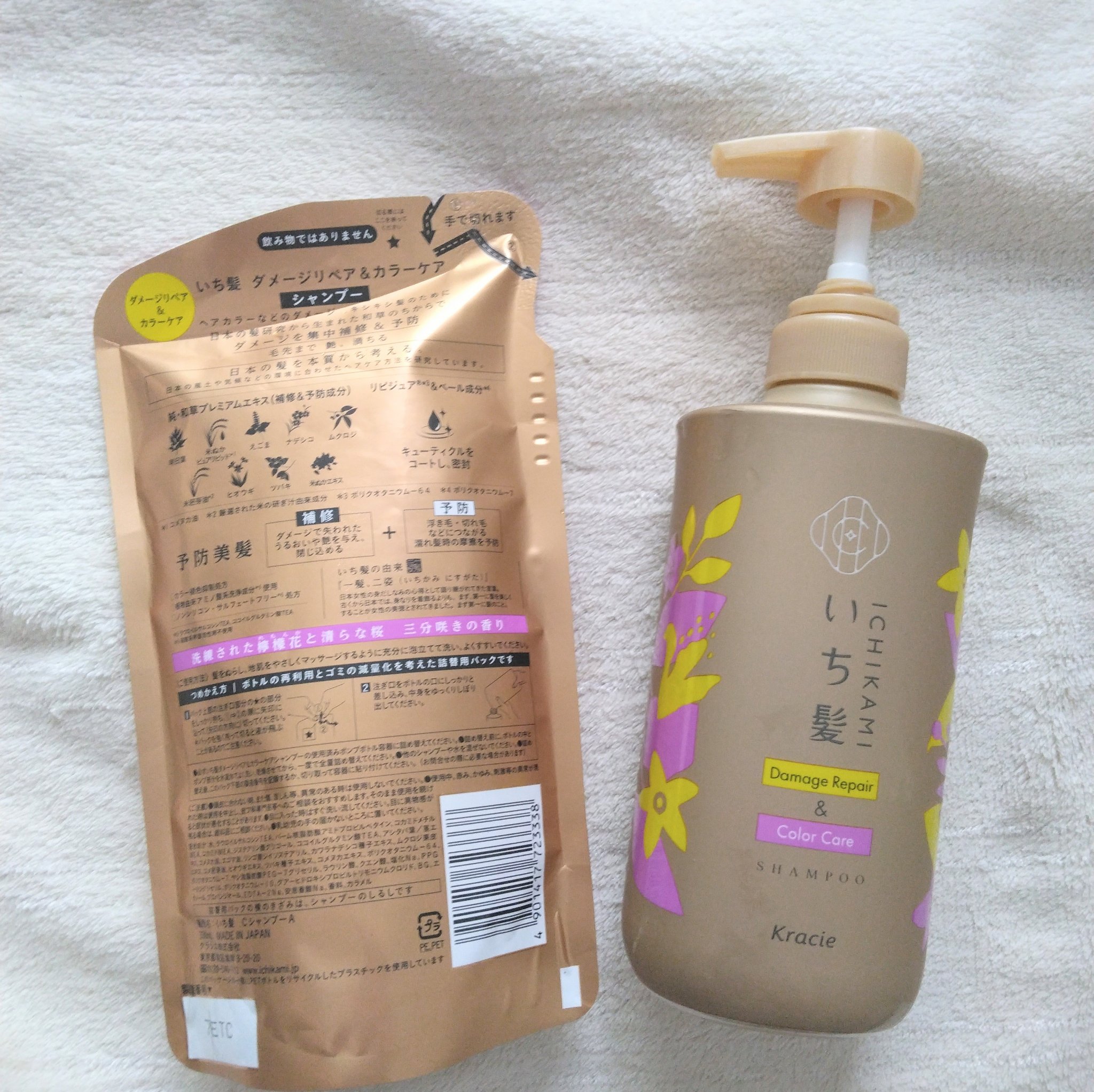 ダメージリペア＆カラーケア シャンプー/コンディショナー シャンプー 詰替用 330ｍL/いち髪/市販シャンプーを使ったクチコミ（2枚目）