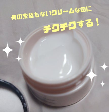 メディリフト ニードルリフトクリーム/YA-MAN TOKYO JAPAN/フェイスクリームを使ったクチコミ(3枚目)