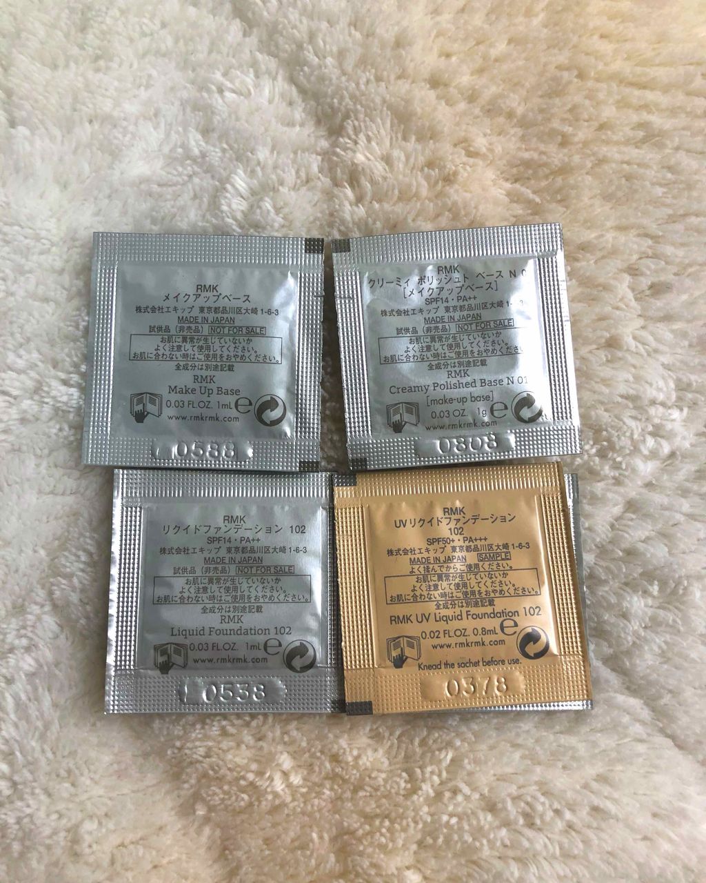 UVリクイドファンデーション/RMK/リキッドファンデーションを使ったクチコミ(1枚目)