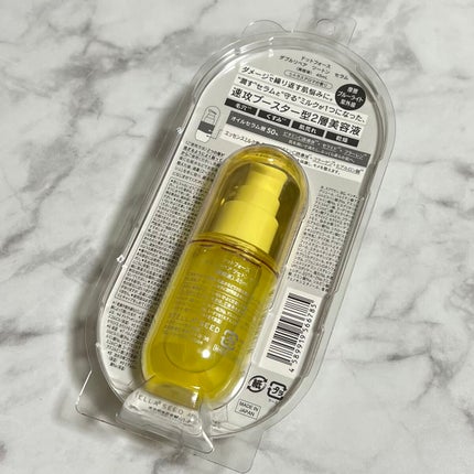 ダブルリペア ツートン セラム/ドットフォース/美容液を使ったクチコミ(10枚目)