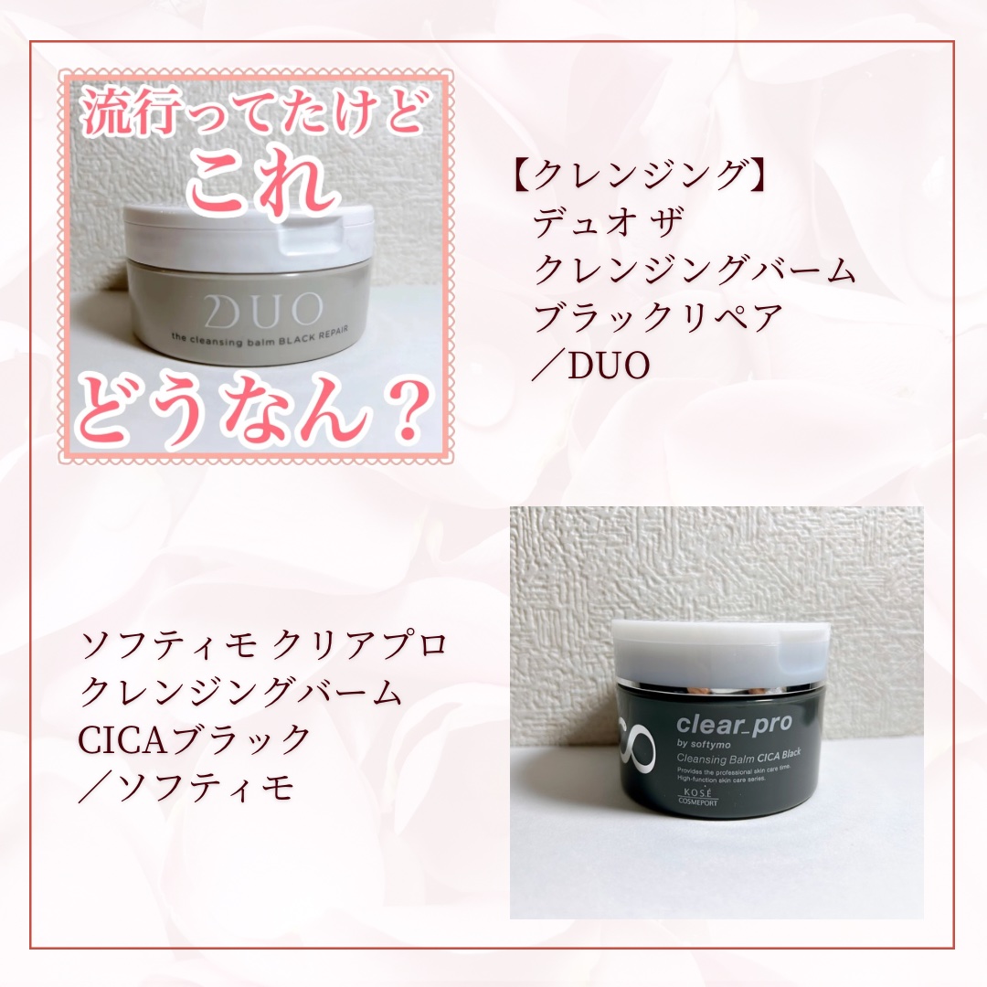 スイサイ ビューティクリア  ピーリング パウダーウォッシュ/suisai/洗顔パウダーを使ったクチコミ（2枚目）