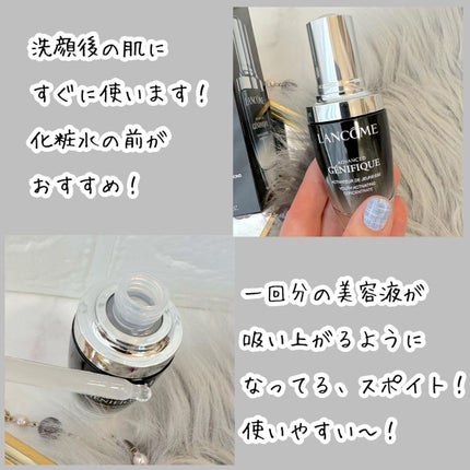 ジェニフィック アドバンスト N/LANCOME/美容液を使ったクチコミ(2枚目)