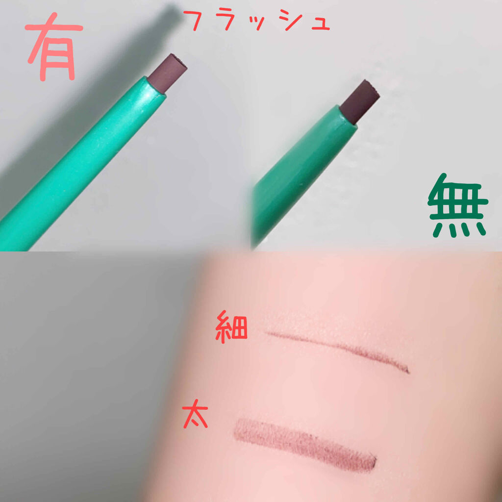 「密着アイライナー」クリームペンシル/デジャヴュ/ペンシルアイライナーを使ったクチコミ（2枚目）