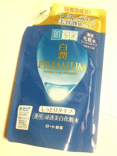 白潤プレミアム 薬用浸透美白化粧水(しっとりタイプ) 170ml（つめかえ用）/肌ラボ/化粧水の画像