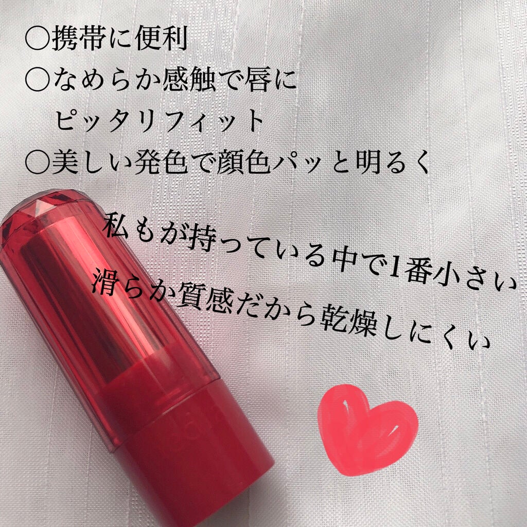 ミニリップ/media/口紅を使ったクチコミ(2枚目)